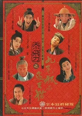 男生女生一起差差30分钟